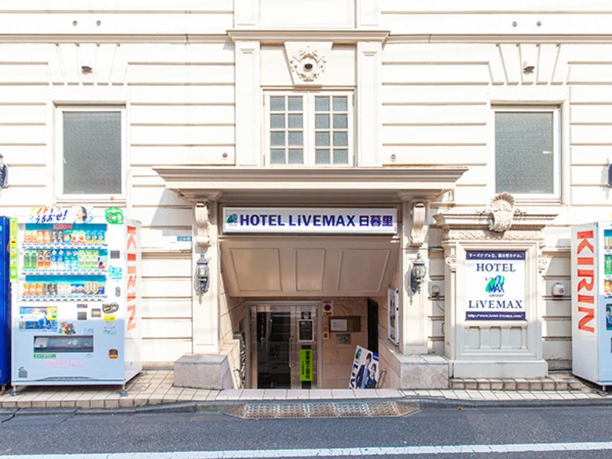 Hotel Livemax Budget Nippori Tokyo Exterior photo