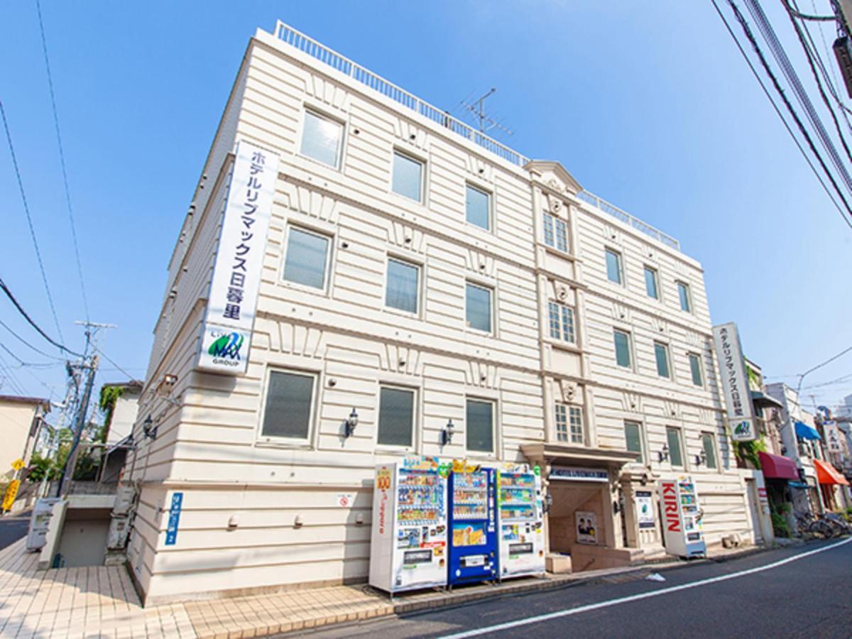 Hotel Livemax Budget Nippori Tokyo Exterior photo