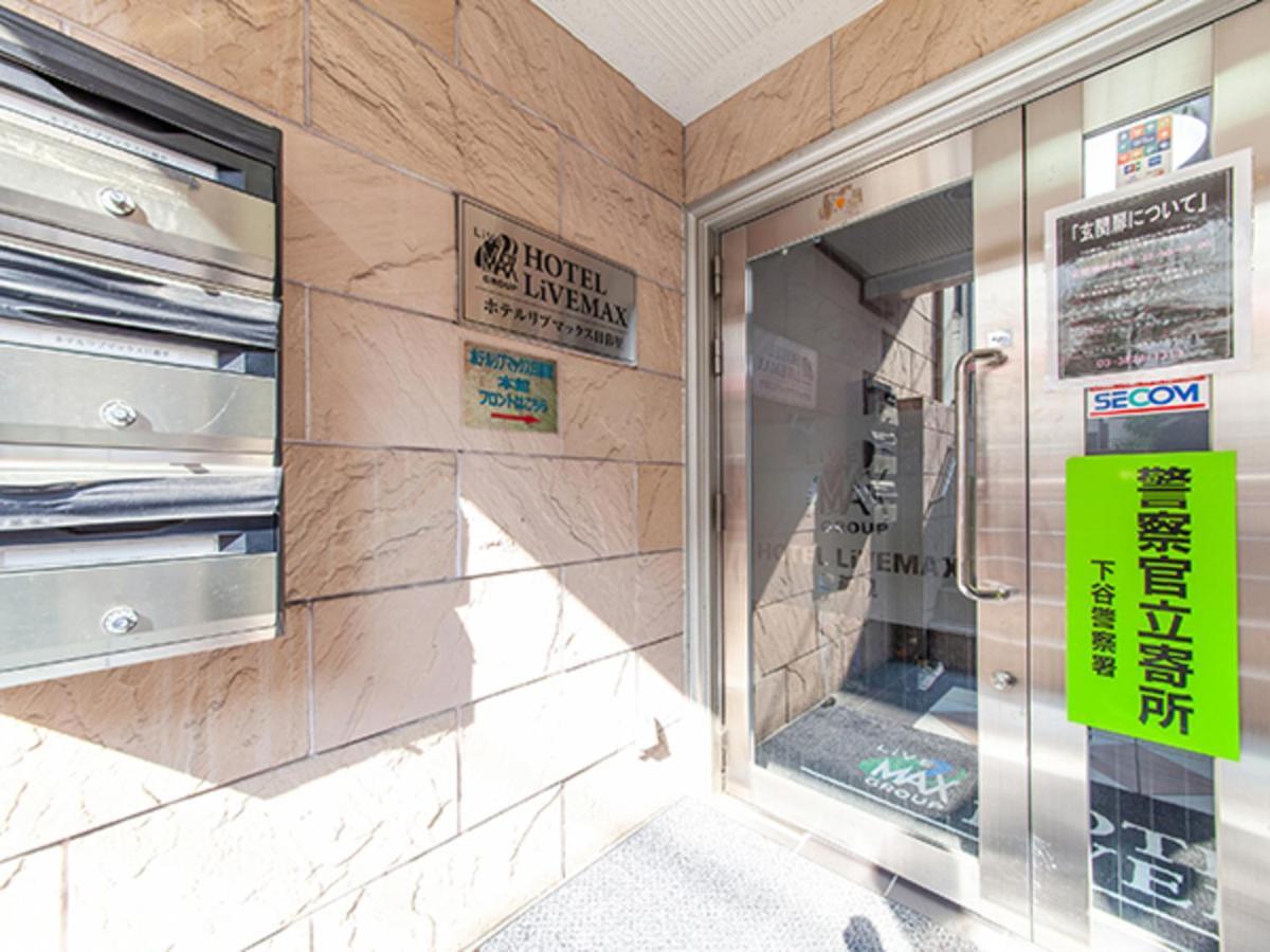 Hotel Livemax Budget Nippori Tokyo Exterior photo