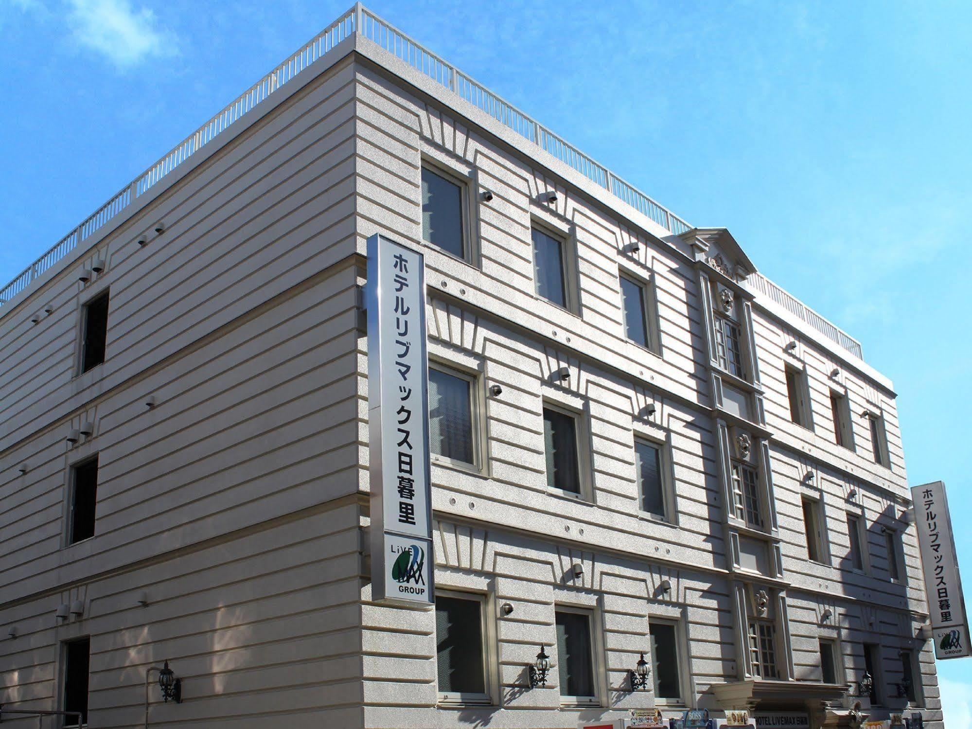 Hotel Livemax Budget Nippori Tokyo Exterior photo